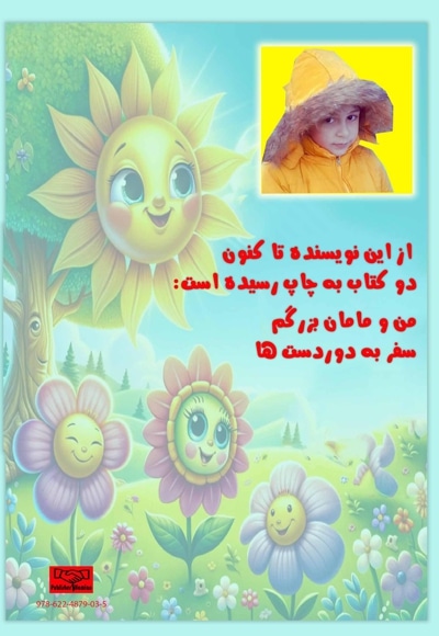 گل قرمز